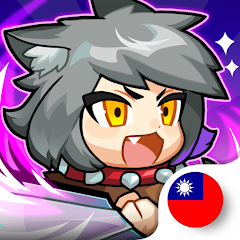 狼少女蘭吉