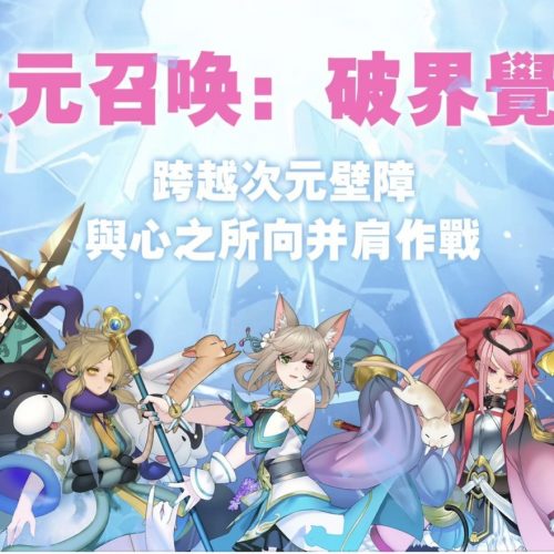 幻世三國:一騎當千