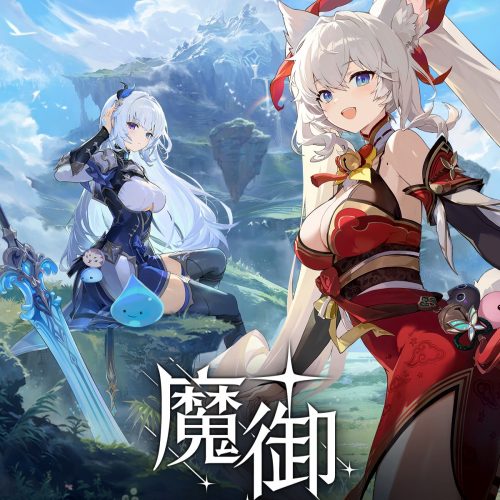 魔御：STAR DIVE