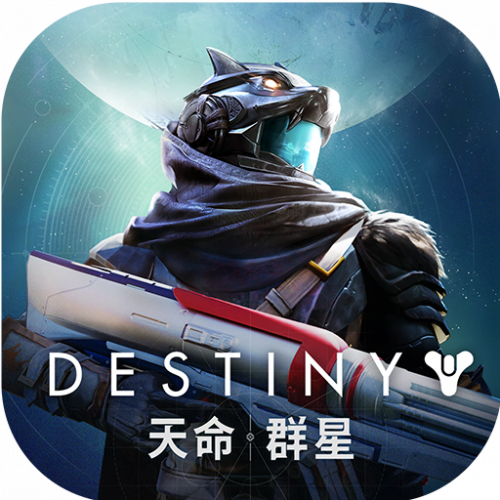 天命：群星