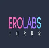 工口實驗室EROLABS