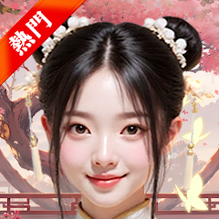 unnamed (13) 亂世美人傳