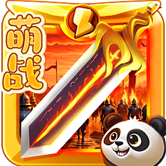 unnamed (14) 歡樂萌戰