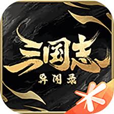 三國志異聞錄