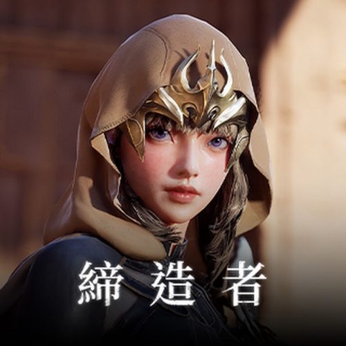 messageImage_1780248192623 締造者:放逐之境