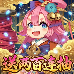 unnamed (7) 神明的約