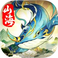 萬象山海