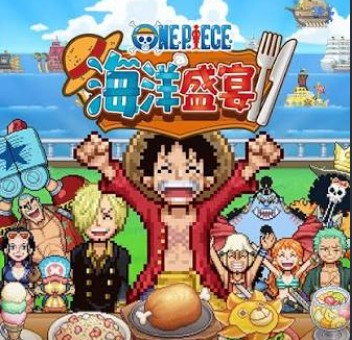 ONE PIECE LINE海洋盛宴