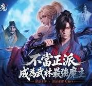 messageImage_1789387464797 御鬼天魔