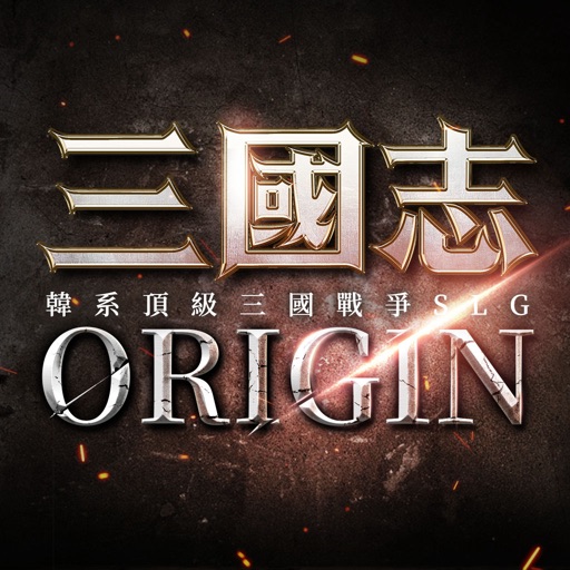 三國志Origin